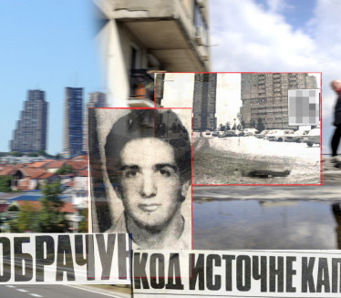 ПРВА САЧЕКУША У БГ-У: Обрачун код Источне капије