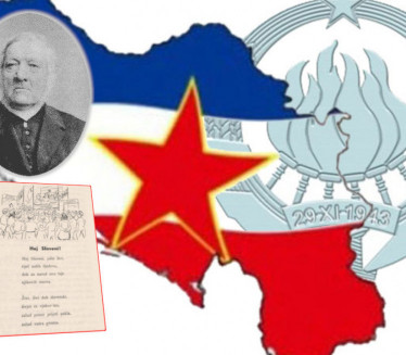 "ХЕЈ СЛОВЕНИ" НИЈЕ БИЛА ХИМНА СФРЈ: Шта се крије иза песме?